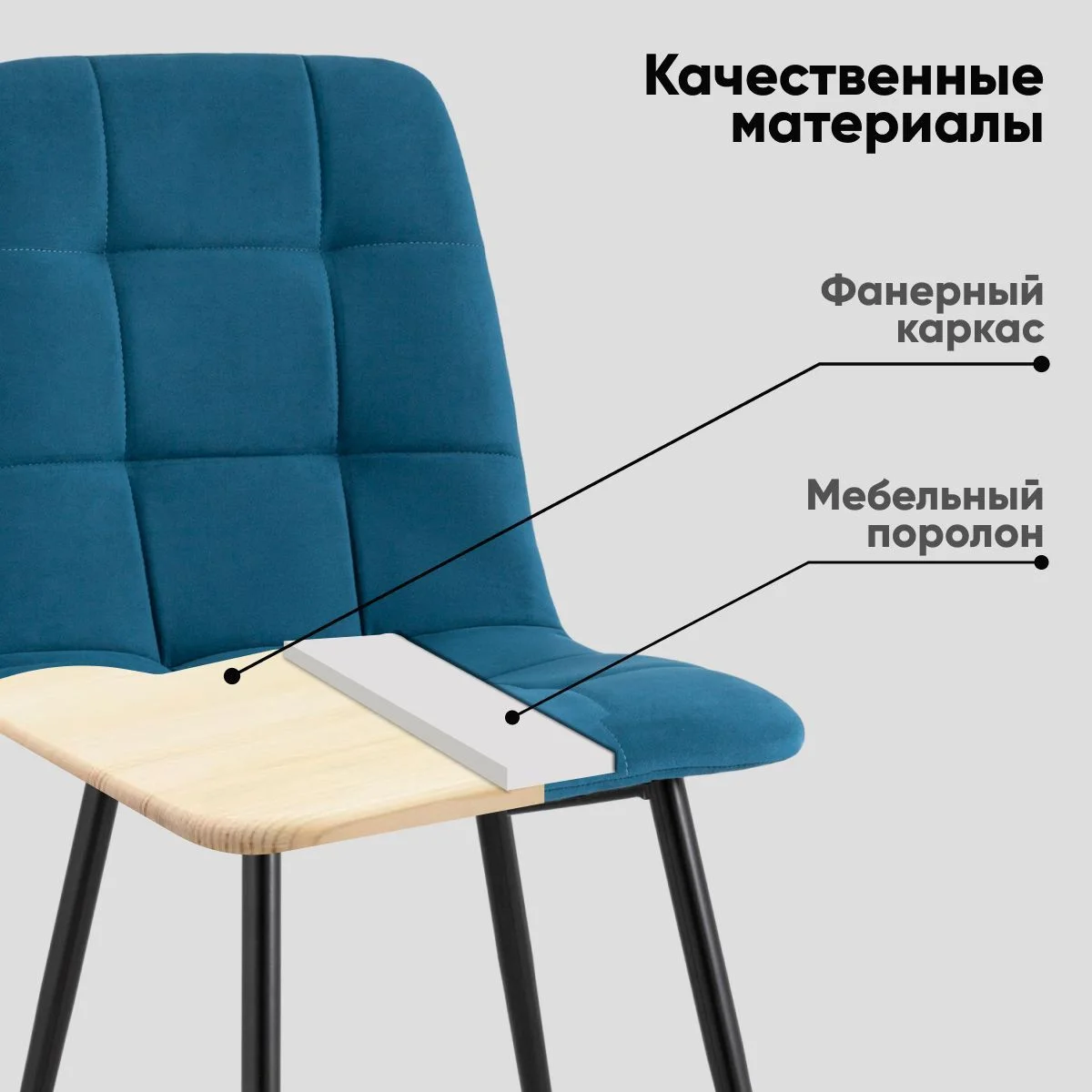 Черный стул для кухни обеденный Oliver Square