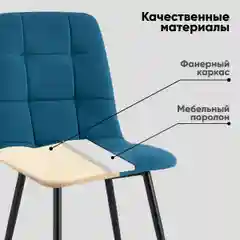 Черный стул для кухни обеденный Oliver Square
