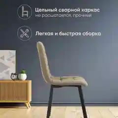 Коричневый стул для кухни обеденный Oliver Square