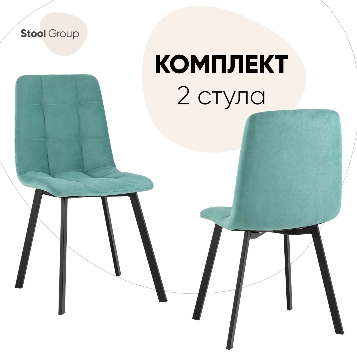 Стул для кухни обеденный Oliver Square