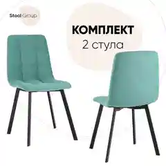Стул для кухни обеденный Oliver Square