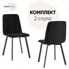 Стул для кухни обеденный Oliver Square