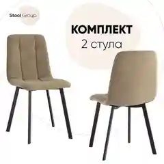 Стул для кухни обеденный Oliver Square