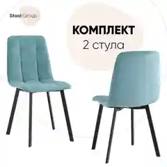 Стул для кухни обеденный Oliver Square