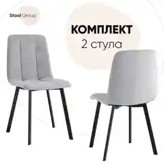 Стул для кухни обеденный Oliver Square