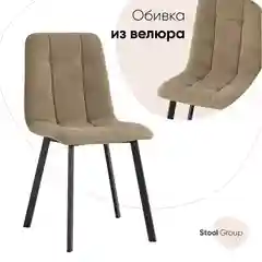 Стул для кухни обеденный Oliver Square