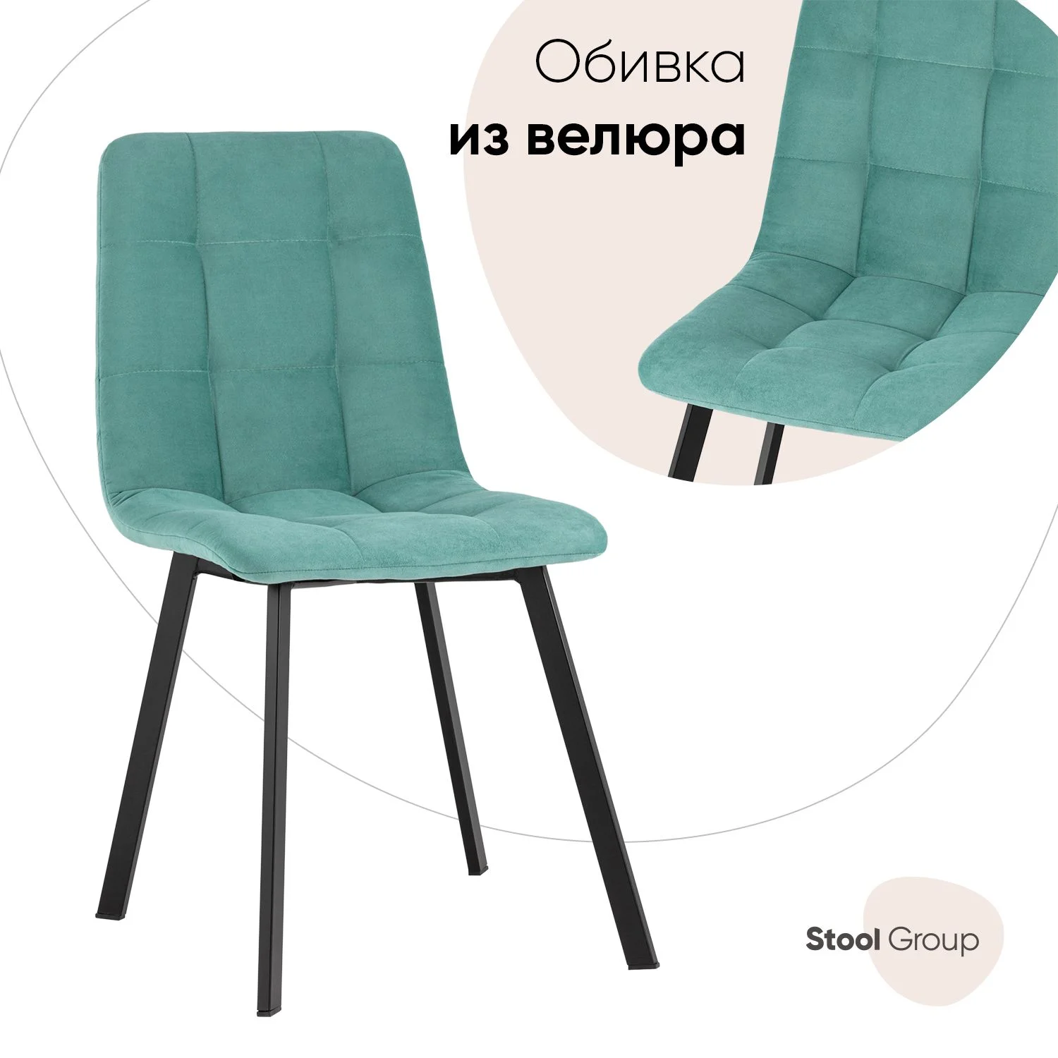 Стул для кухни обеденный Oliver Square