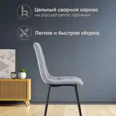 Серый стул для кухни обеденный Oliver