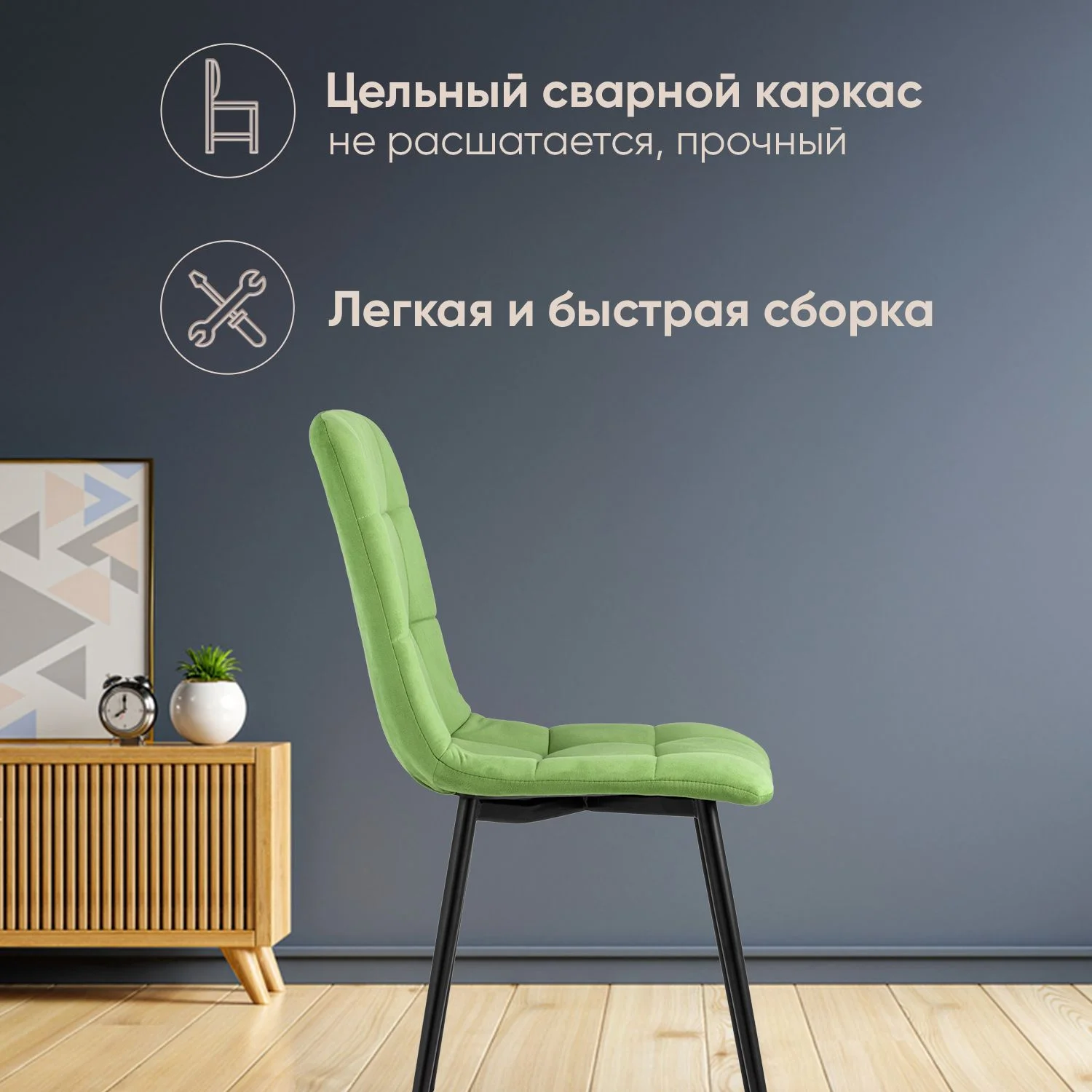Зеленый стул для кухни обеденный Oliver
