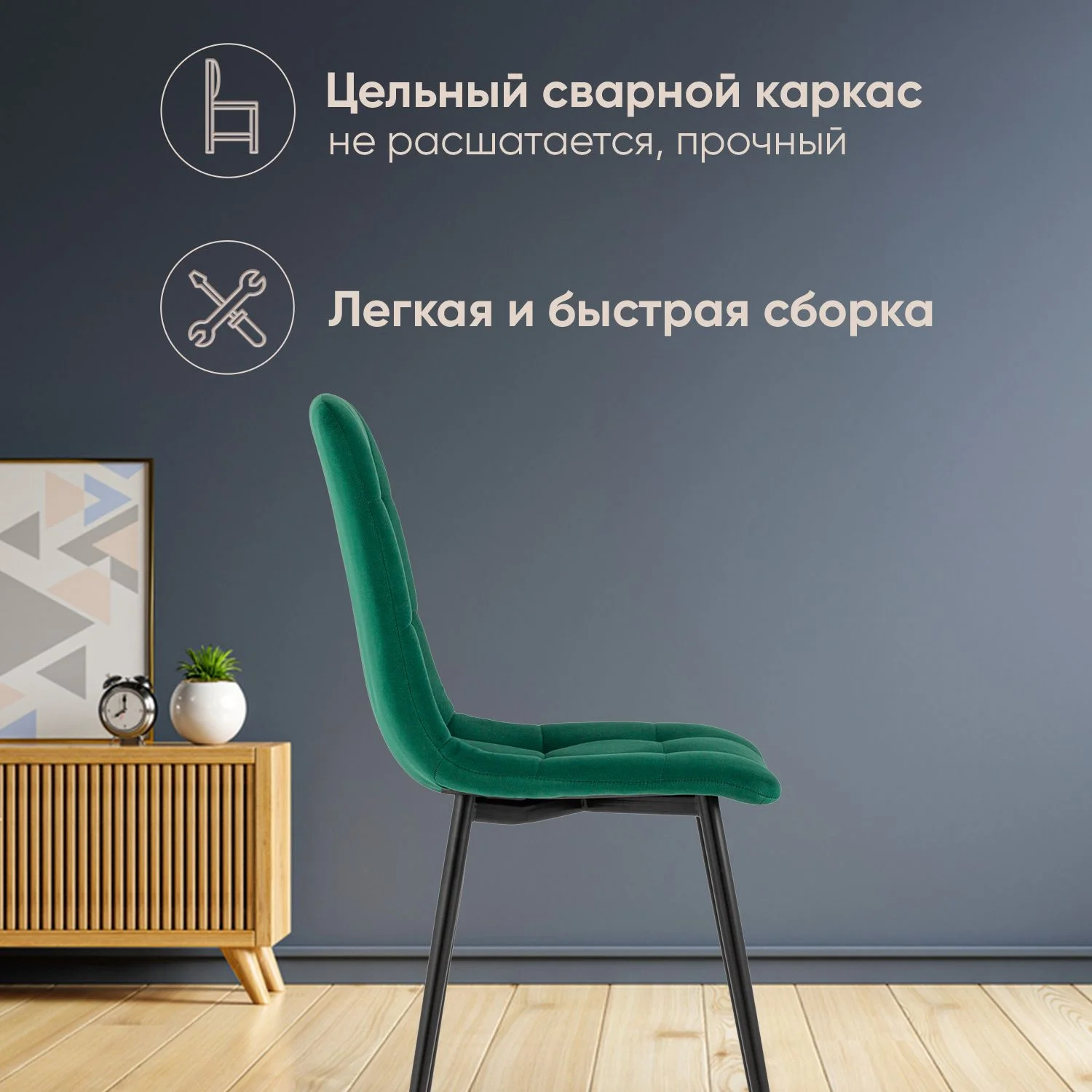 Тёмно-зелёный стул для кухни обеденный Oliver