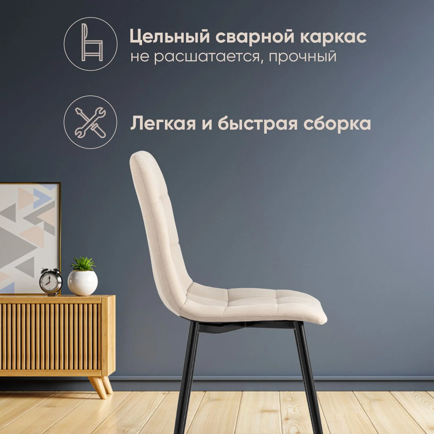 Бежевый стул для кухни обеденный Oliver