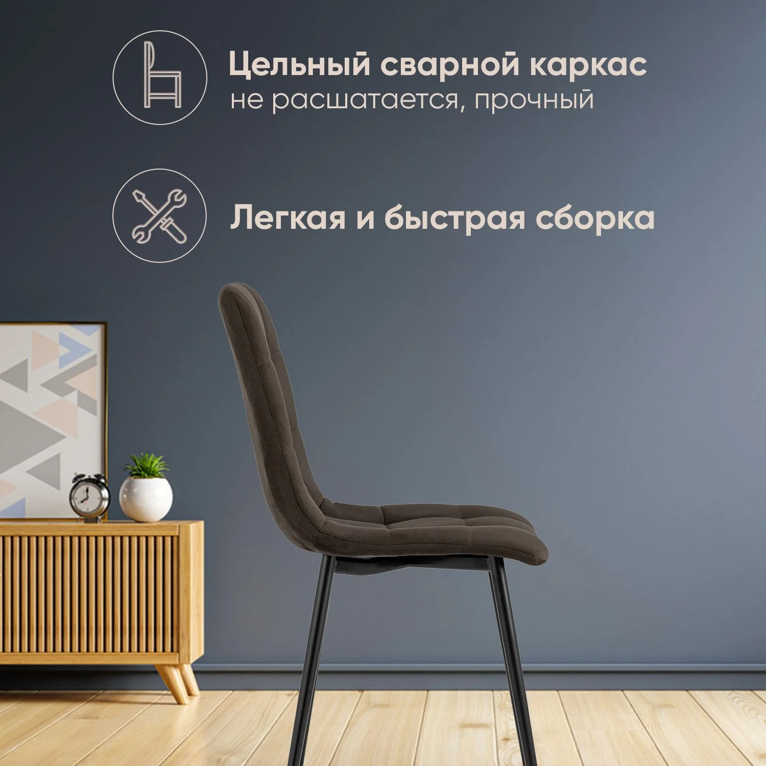 Стул для кухни обеденный Oliver