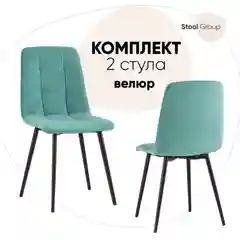 Стул для кухни обеденный Oliver