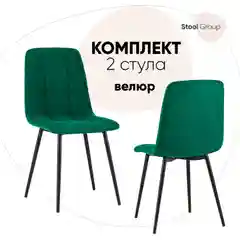 Стул для кухни обеденный Oliver