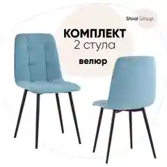Стул для кухни обеденный Oliver