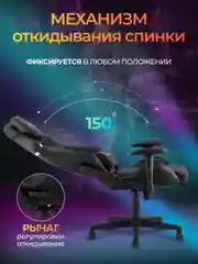 Черный кресло игровое компьютерное Бюрократ Zombie Thunder 3