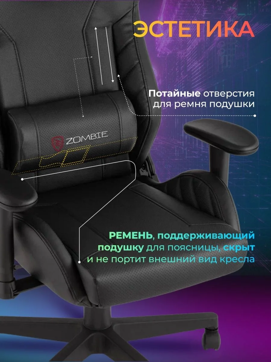 Черный кресло игровое компьютерное Бюрократ Zombie Thunder 3