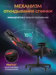 Красный кресло игровое компьютерное Бюрократ Zombie Thunder 3