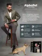 АльфаПет 7кг с цыпленком сухой д/котят (652284)