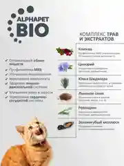 АльфаПет 7кг с уткой и индейкой сухой д/взрослых стерилизованных кошек (652048)