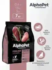 АльфаПет 7кг с уткой и индейкой сухой д/взрослых стерилизованных кошек (652048)