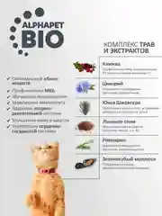 АльфаПет WOW 7кг с уткой и потрошками сухой для взрослых кошек (652079)