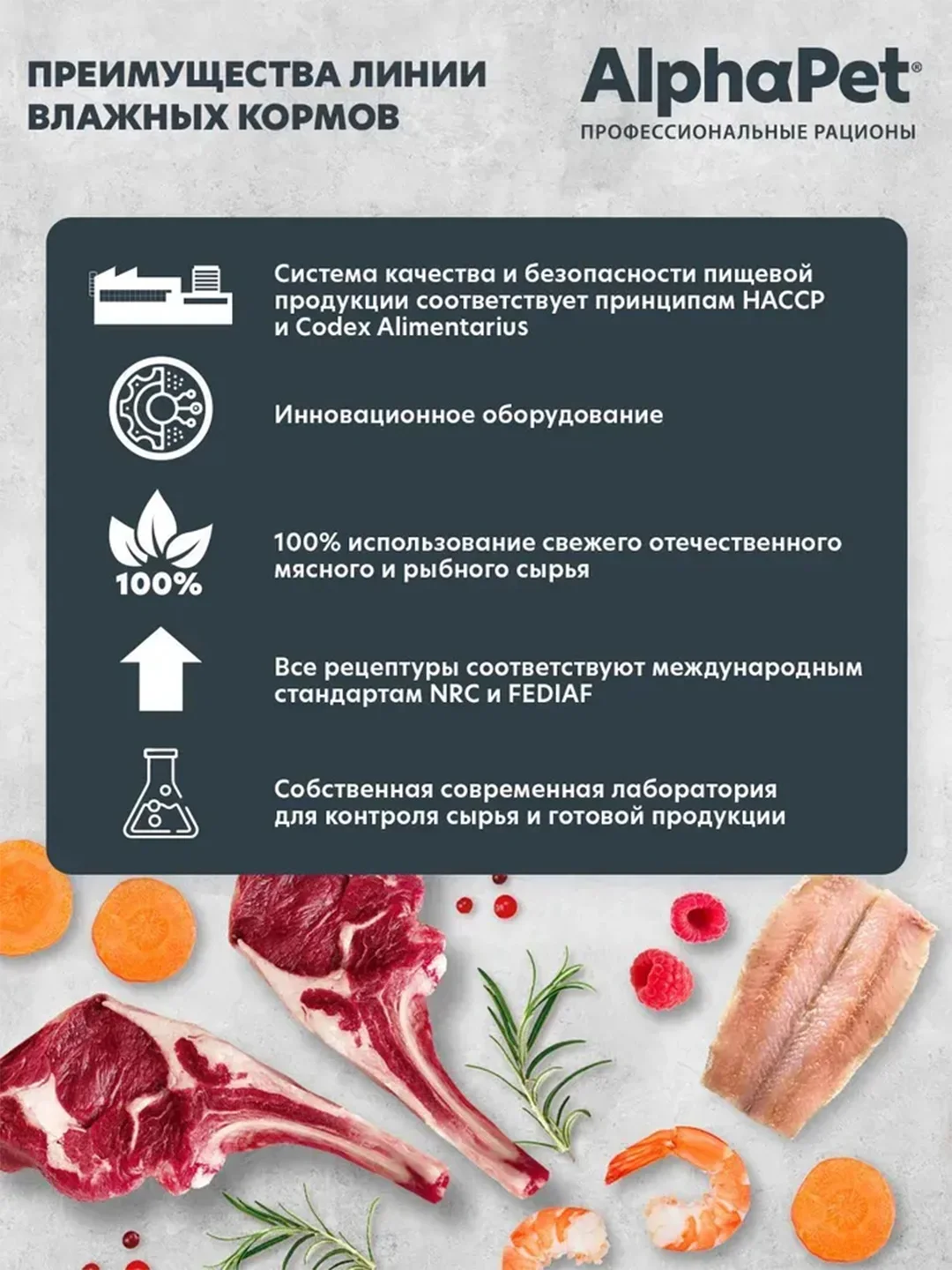 АльфаПет WOW 80г индейка ломтики в соусе д/стерил. кошек (652345)