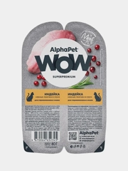 АльфаПет WOW 80г индейка ломтики в соусе д/стерил. кошек (652345)