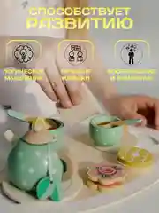 Игрушечная деревянная посуда