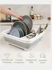Голубой сушилка для посуды складная, пластиковая 36*31*13 см