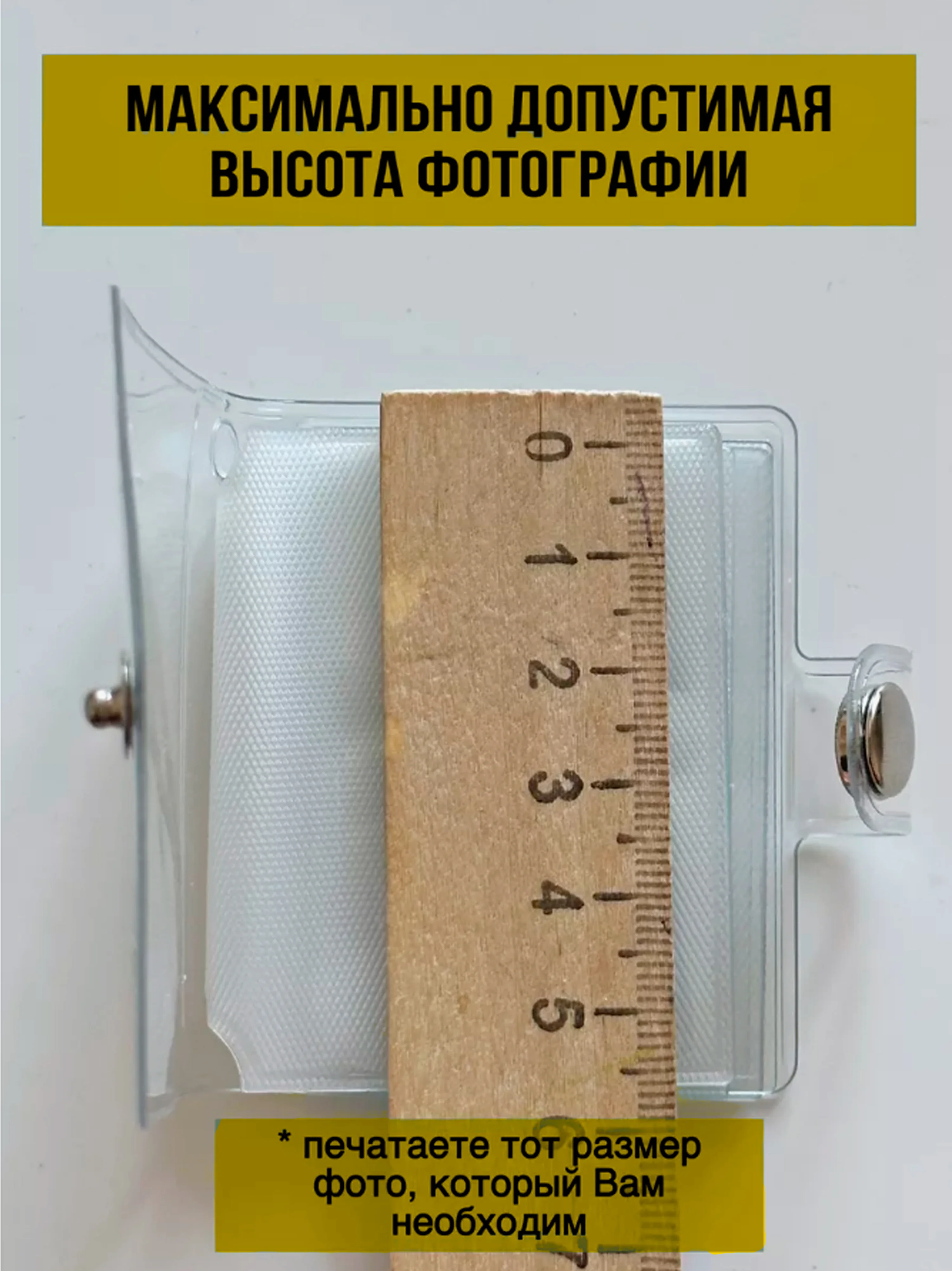 Фотоальбом мини брелок семейный, подарок