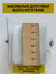 Фотоальбом мини брелок семейный, подарок