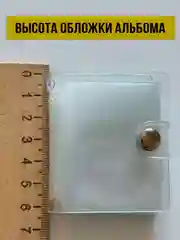 Фотоальбом мини брелок семейный, подарок