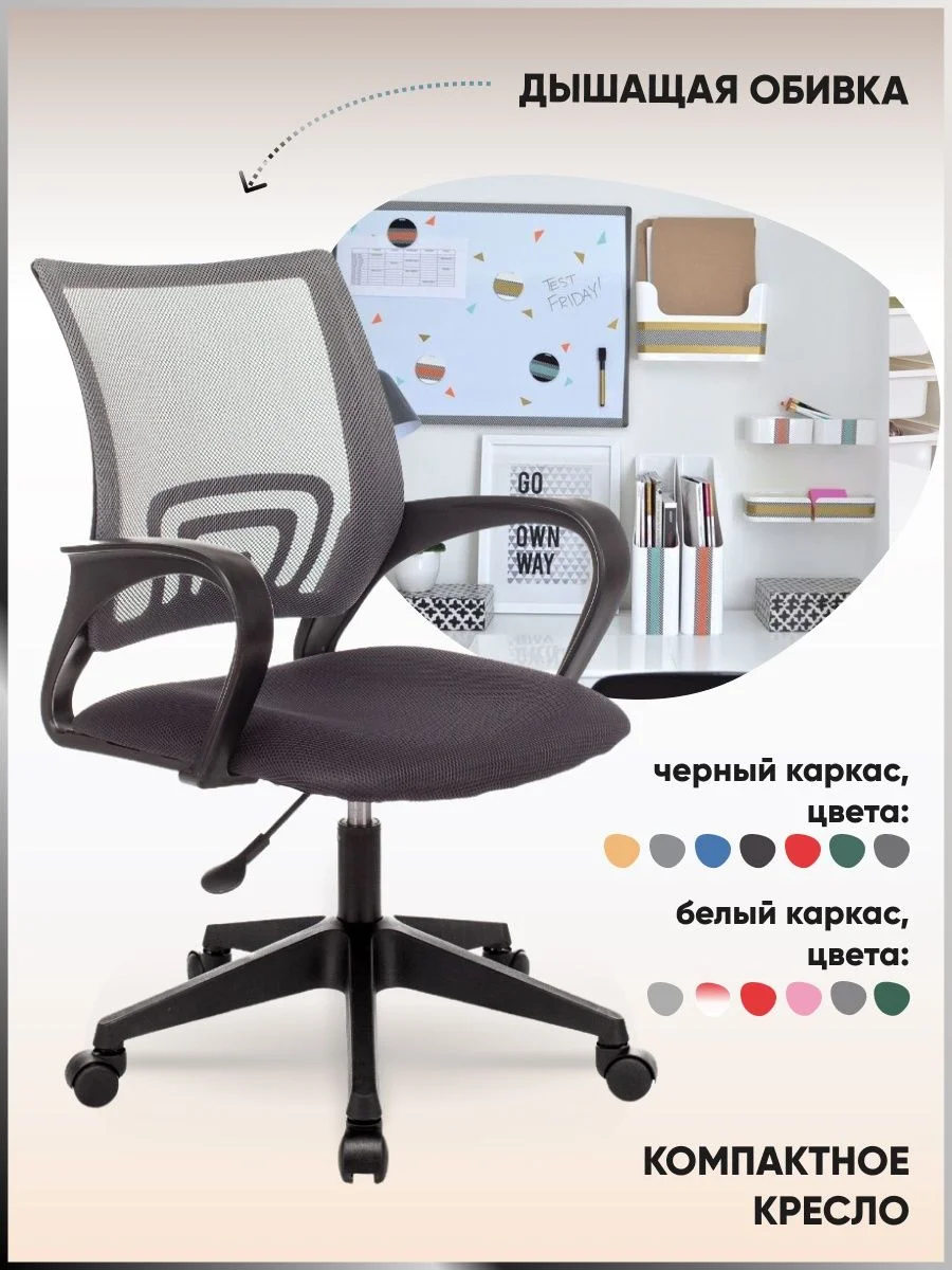 Тёмно-серый кресло компьютерное офисное Topchairs ST-Basic Бюрократ CH-695NLT