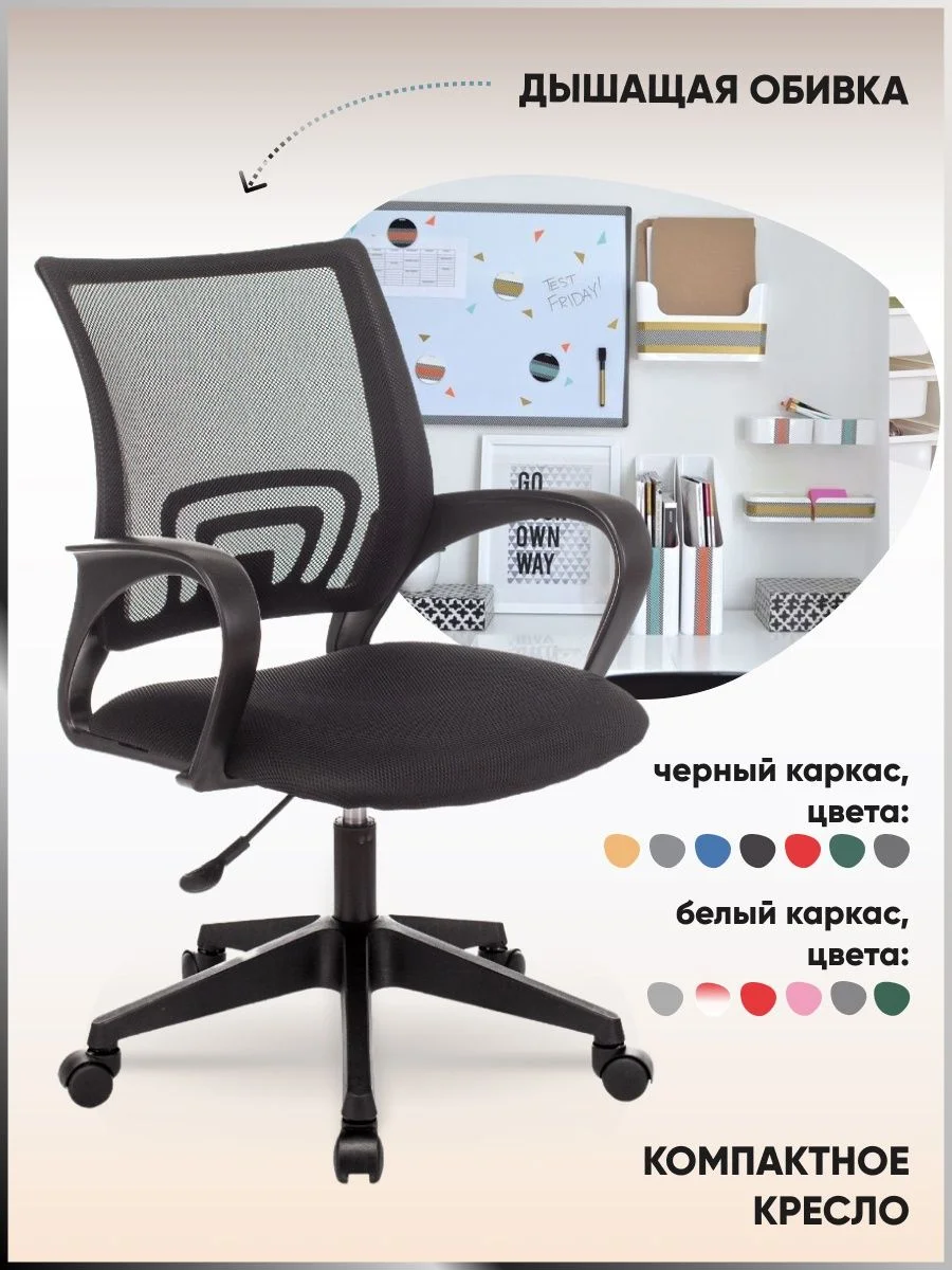 Черный кресло компьютерное офисное Topchairs ST-Basic Бюрократ CH-695NLT
