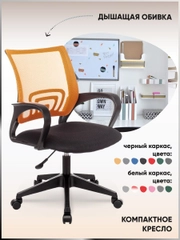 Кресло компьютерное офисное Topchairs ST-Basic Бюрократ CH-695NLT