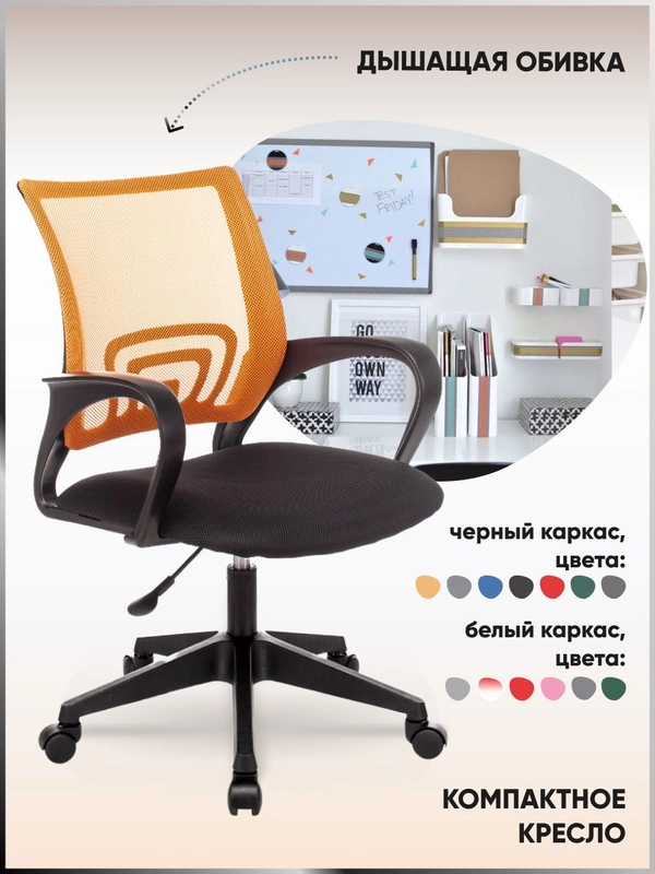 Кресло компьютерное офисное Topchairs ST-Basic Бюрократ CH-695NLT