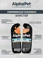 АльфаПет 80г паштет с лососем д/кошек (653595)