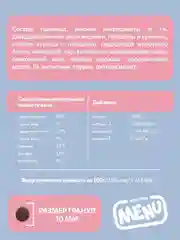 АльфаПет Menu 10кг говядина сухой д/кошек (652772)