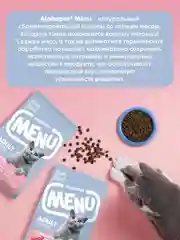 АльфаПет Menu 10кг говядина сухой д/кошек (652772)