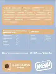 АльфаПет Menu 1,5кг домашняя птица сухой д/стерил. кошек (652796)