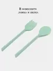 Бирюзовый ланч-бокс, контейнер для хранения еды с приборами, 2 вида, 1000/1100 мл
