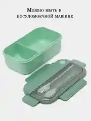 Бирюзовый ланч-бокс, контейнер для хранения еды с приборами, 2 вида, 1000/1100 мл