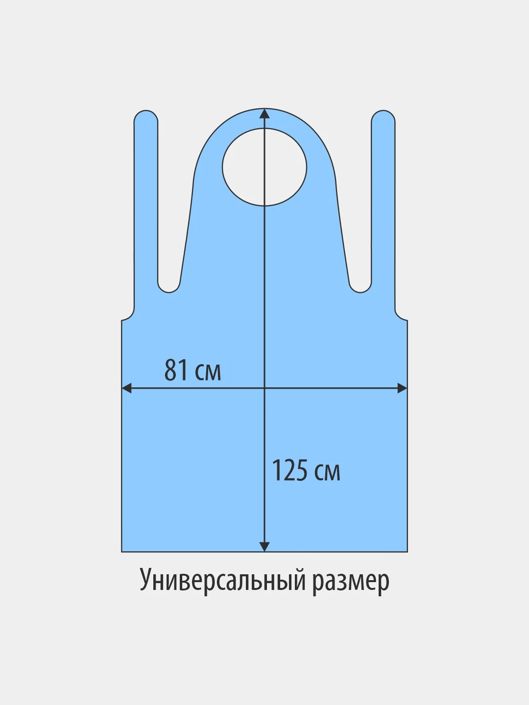 Фартук одноразовый полиэтиленовый, размер 81*125/10, синий
