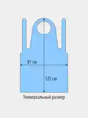 Фартук одноразовый полиэтиленовый, размер 81*125/10, синий