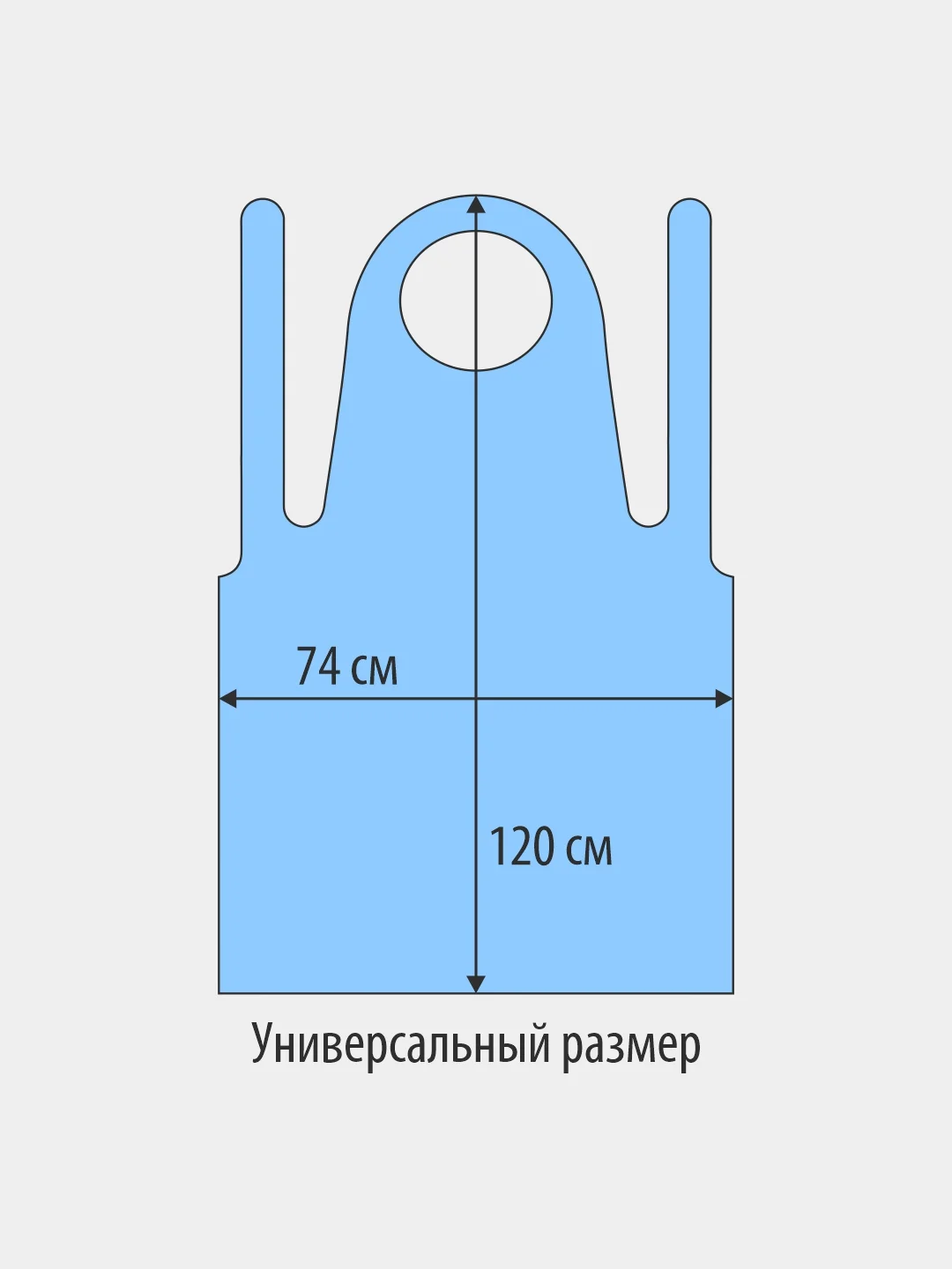Фартук одноразовый полиэтиленовый, размер 74*120/10, синий