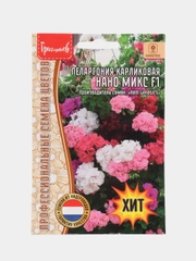 Пеларгония карликовая Нано Микс F1 (семена,цветы)
