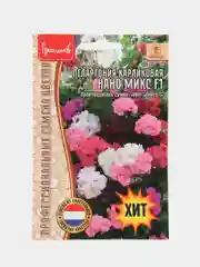 Пеларгония карликовая Нано Микс F1 (семена,цветы)