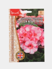 Пеларгония зональная Horizon New Star F1 (семена,цветы)