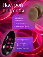 Фаллоимитатор вибратор для женщин на присоске реалистичный с подогревом, 22 см